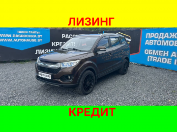 Купить Lifan MyWay в рассрочку без переплат или кредит