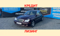 Mercedes-Benz C-Класс
