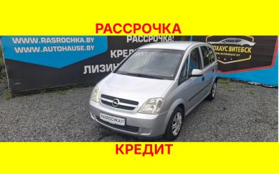 Купить Opel Meriva в рассрочку без переплат или кредит