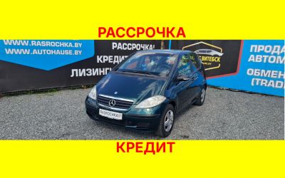Купить Mercedes-Benz A-Класс в рассрочку без переплат или кредит
