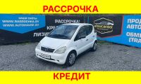 Mercedes-Benz A-Класс