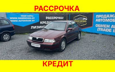 Купить Skoda Octavia в рассрочку без переплат или кредит