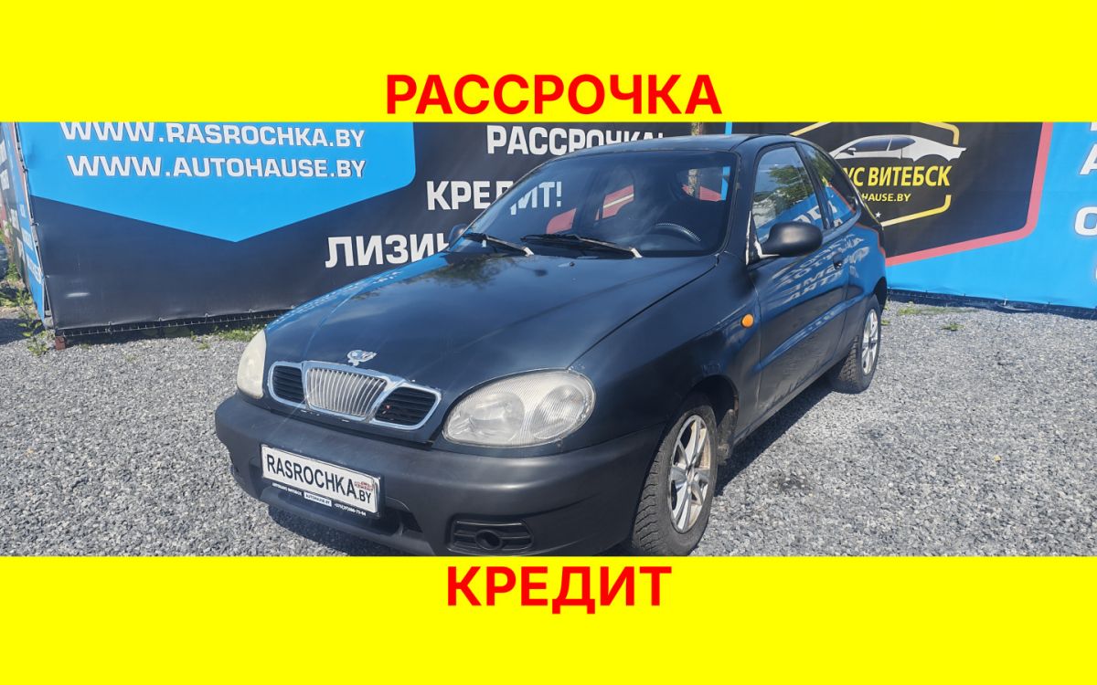Купить Daewoo Lanos за 3630 руб в рассрочку без переплат или кредит
