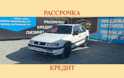 Купить Volkswagen Passat в рассрочку без переплат или кредит