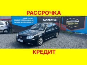 Купить Hyundai Accent в рассрочку без переплат или кредит
